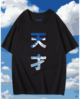 天才Tee